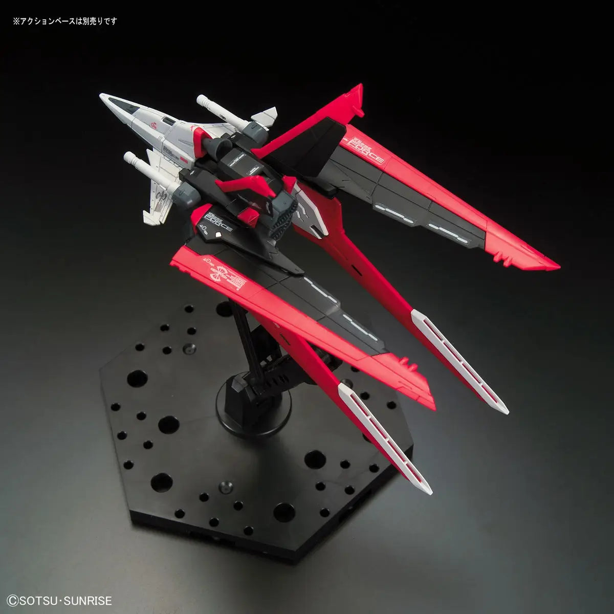 Gundam SEED Destiny: #33 Force Impulse Gundam - RG 1/144 Scale Model Kit