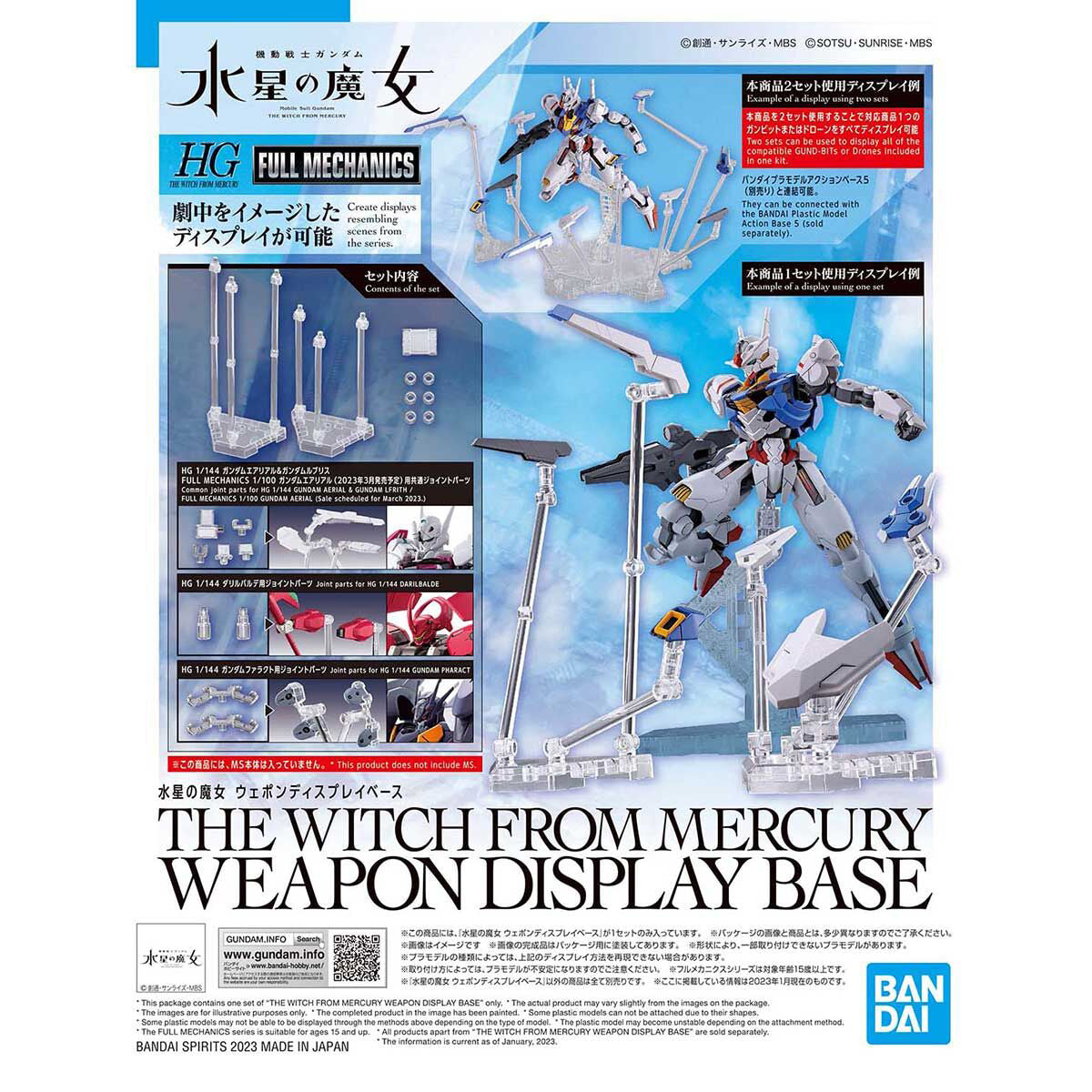 The Witch from Mercury: Weapon Display Base - HG 1/144
