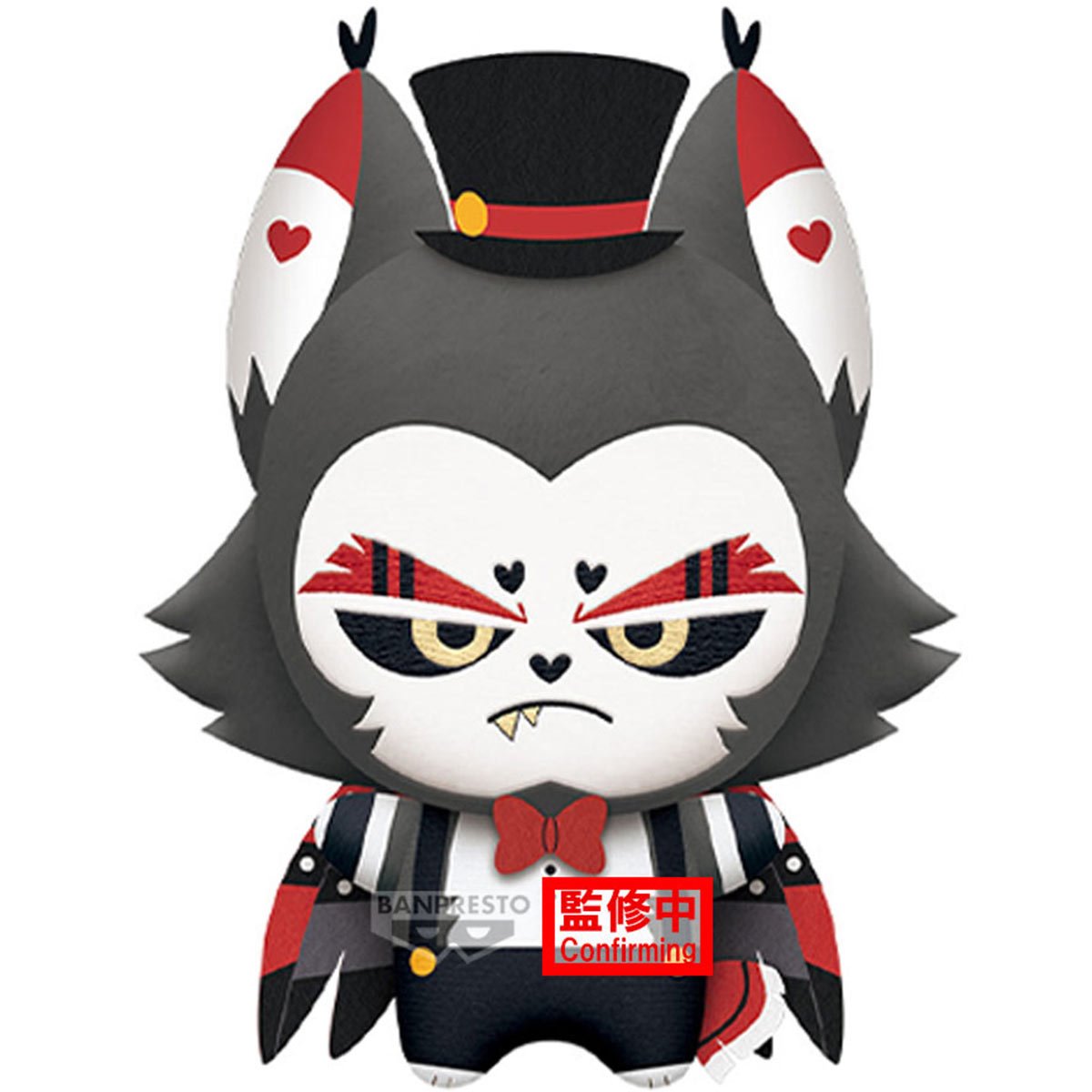 Hazbin Hotel Vol. 2: Husk (B) - Plush Keychain
