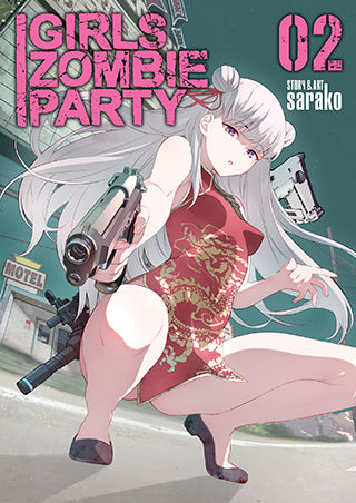 Girls Zombie Party: Vol. 2 (Mature 18+)