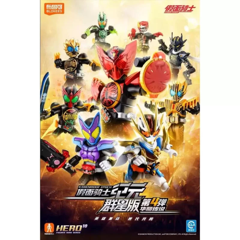 Kamen Rider: Galaxy Version - Vol 4 - Blind Box