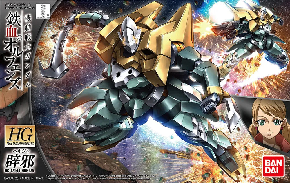 Bandai Hobby - Gundam IBO - #30 Hekija - HG 1/144 Scale Model Kit