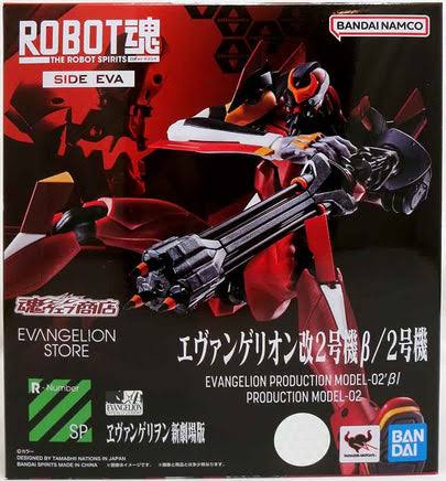 Evangelion 6 Inch Action Figure Robot Spirits - Eva Production Model-08