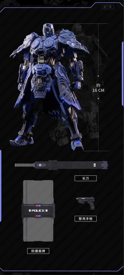 MSC0002 Chang'An Wei Guard Mecha: Civil Police Officer - Model Kit