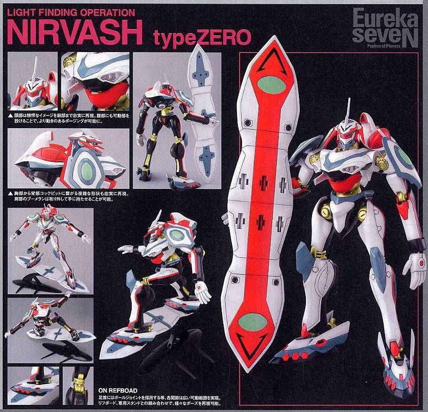 Eureka Seven: #01 Nivash Type Zero - Bandai Hobby Mechanic Collection Model Kit