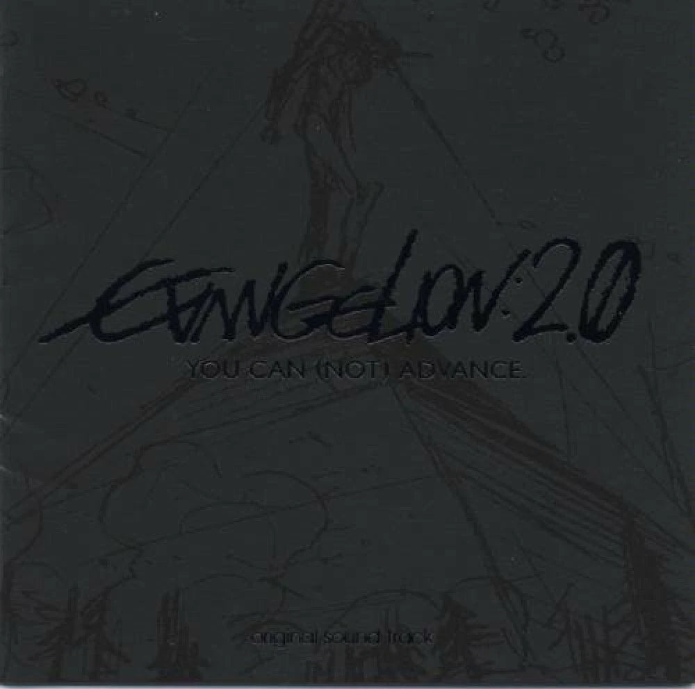 EVANGELION:2.0 YOU CAN (NOT) ADVANCE Original Soundtrack Special Edition - CD