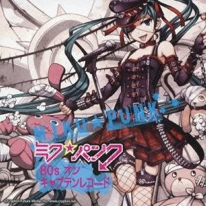 Miku Punk 80's On Captain Records Various Artists - CD