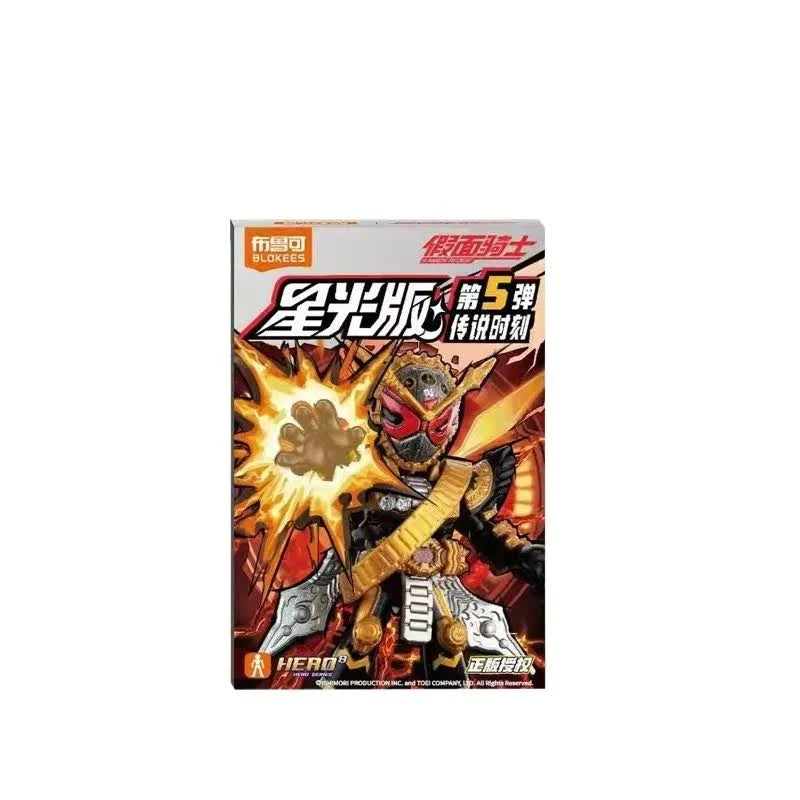 Ultraman - Blokees Blind Box