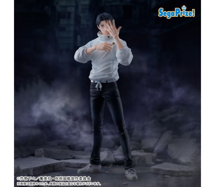 Jujutsu Kaisen: Culling Game - Yuta Okkotsu - Figure