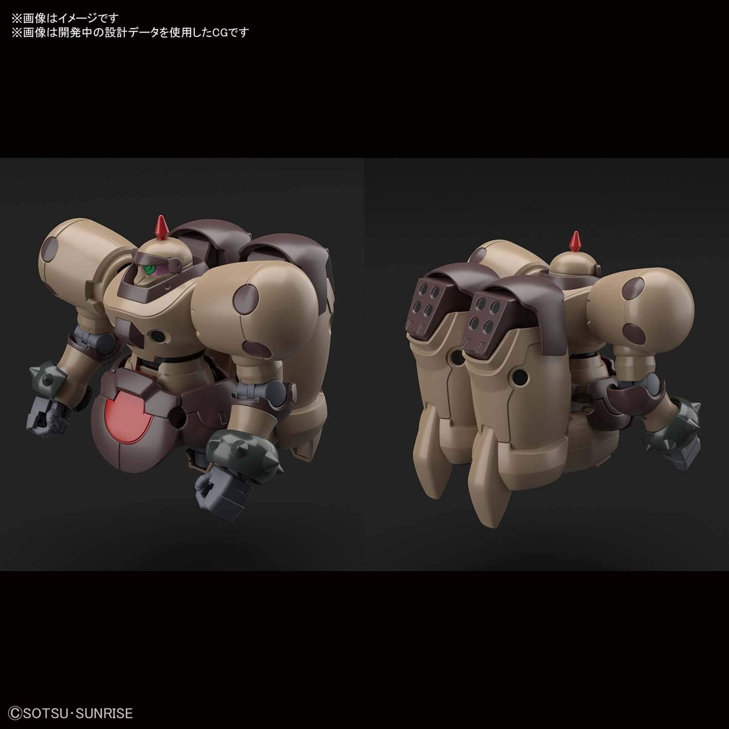 G Gundam: Death Army #230 - HGFC 1/144 Model Kit - Videguy Collectibles