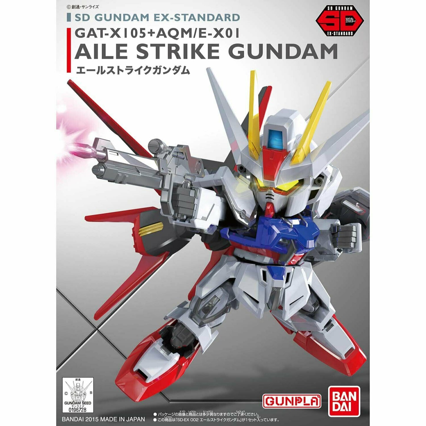 SD Gundam EX Standard 002 Aile Strike Gundam - Videguy Collectibles