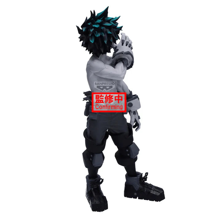 My Hero Academia: Izuku Midoriya - Prize Figure