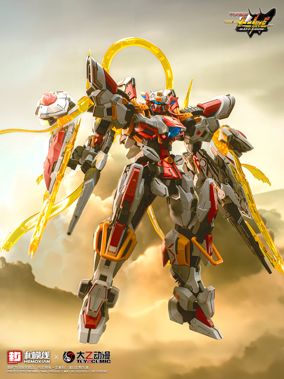 Zodiac Guardian: Baffarion - 1/100 Model Kit