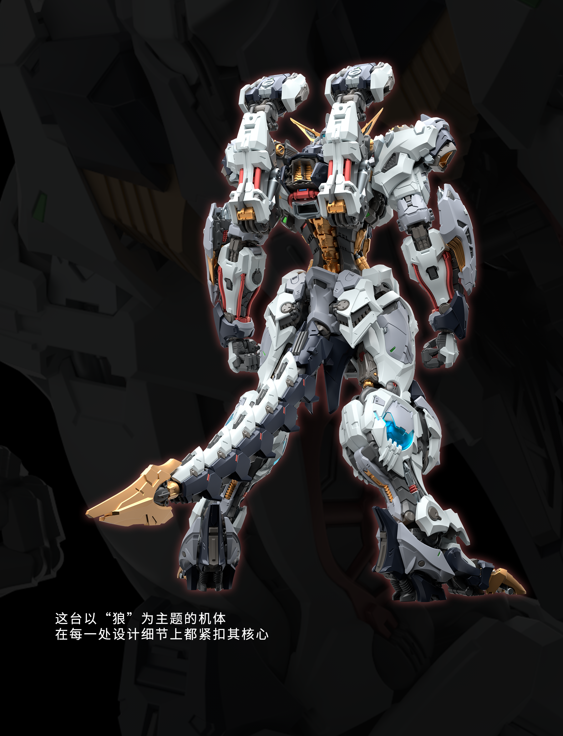 (Pre-Order) In Era RMD Series Fenrir - 1/72 Model Kit - Videguy Collectibles