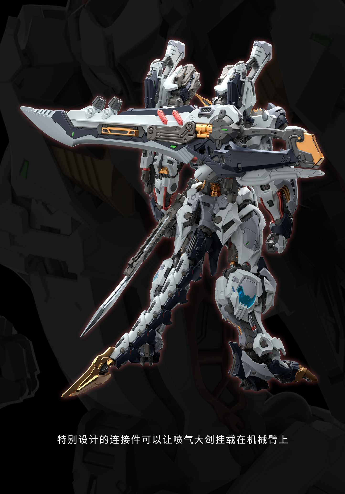 (Pre-Order) In Era RMD Series Fenrir - 1/72 Model Kit - Videguy Collectibles