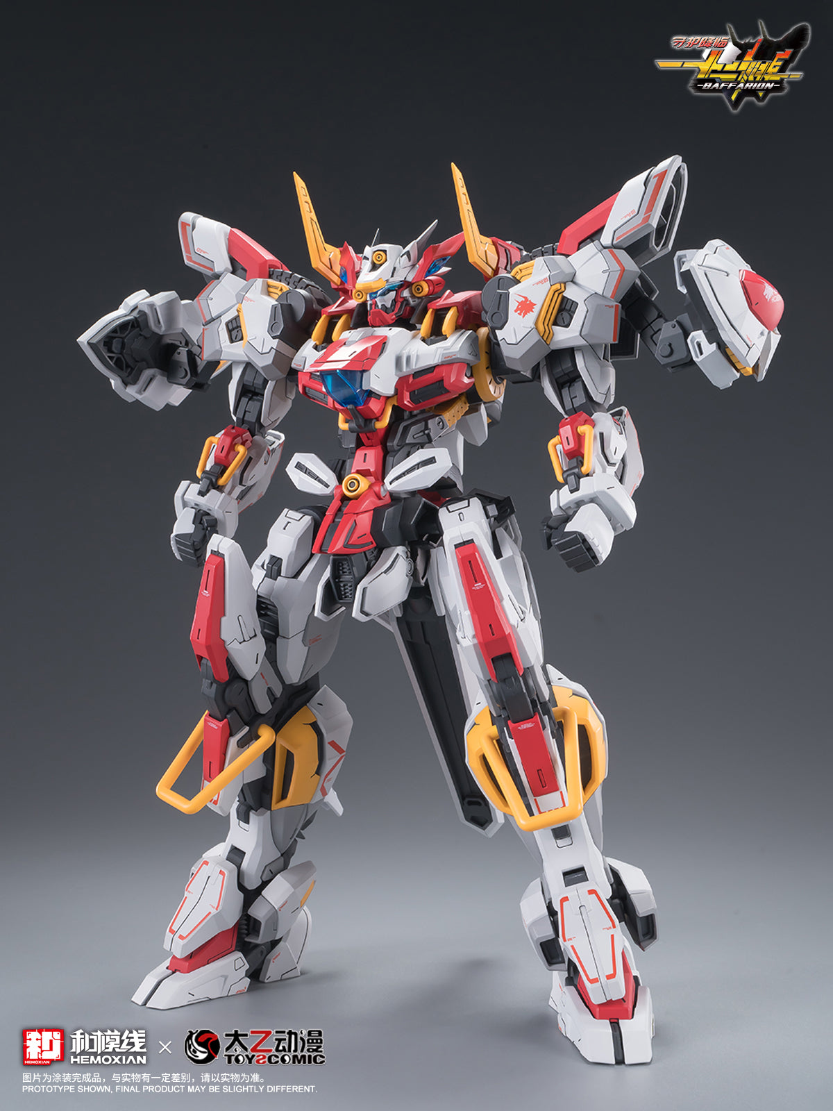 Zodiac Guardian: Baffarion - 1/100 Model Kit