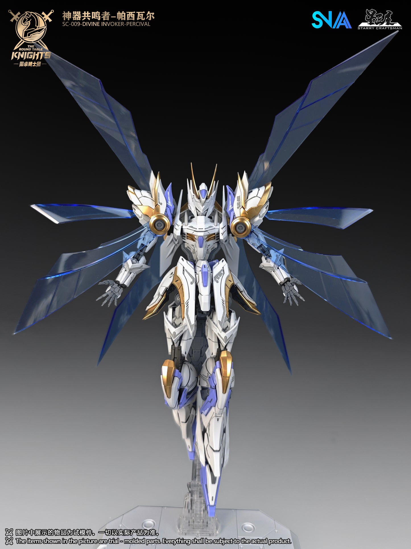 The Round Table Knights: Divine Invoker-Percival (Deluxe Ver.) - 1/144 Scale Model Kit