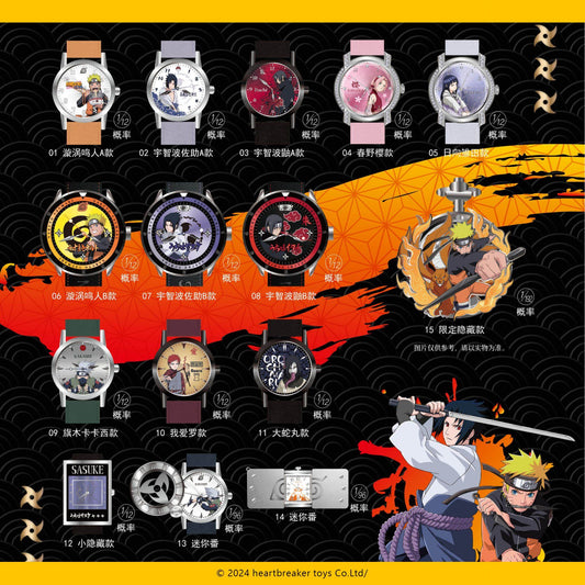 Naruto Shippuden: Blind Box Watch Series 2