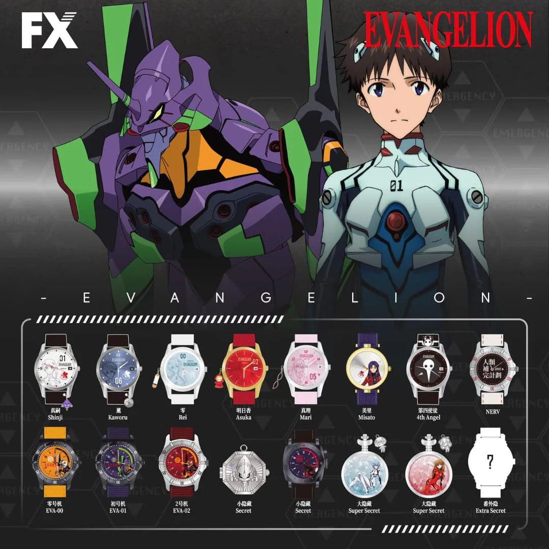 Evangelion: Blind Box Watch