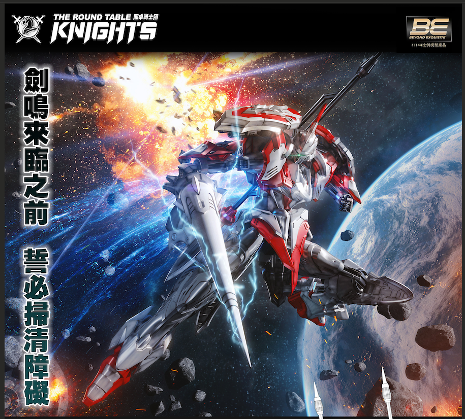 SNAA: The Round Table Knights Soul Spear Lamorak - 1/144 Model Kit