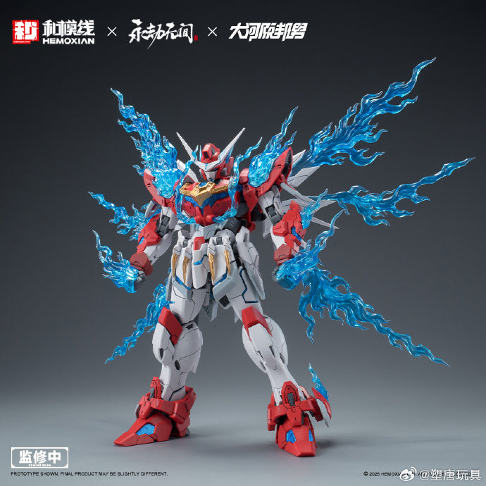 Naraka: Bladepoint: Yue Long Dragon Call (Standard Edition) - 1/15 Model Kit