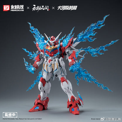 Naraka: Bladepoint: Yue Long Dragon Call (Standard Edition) - 1/15 Model Kit