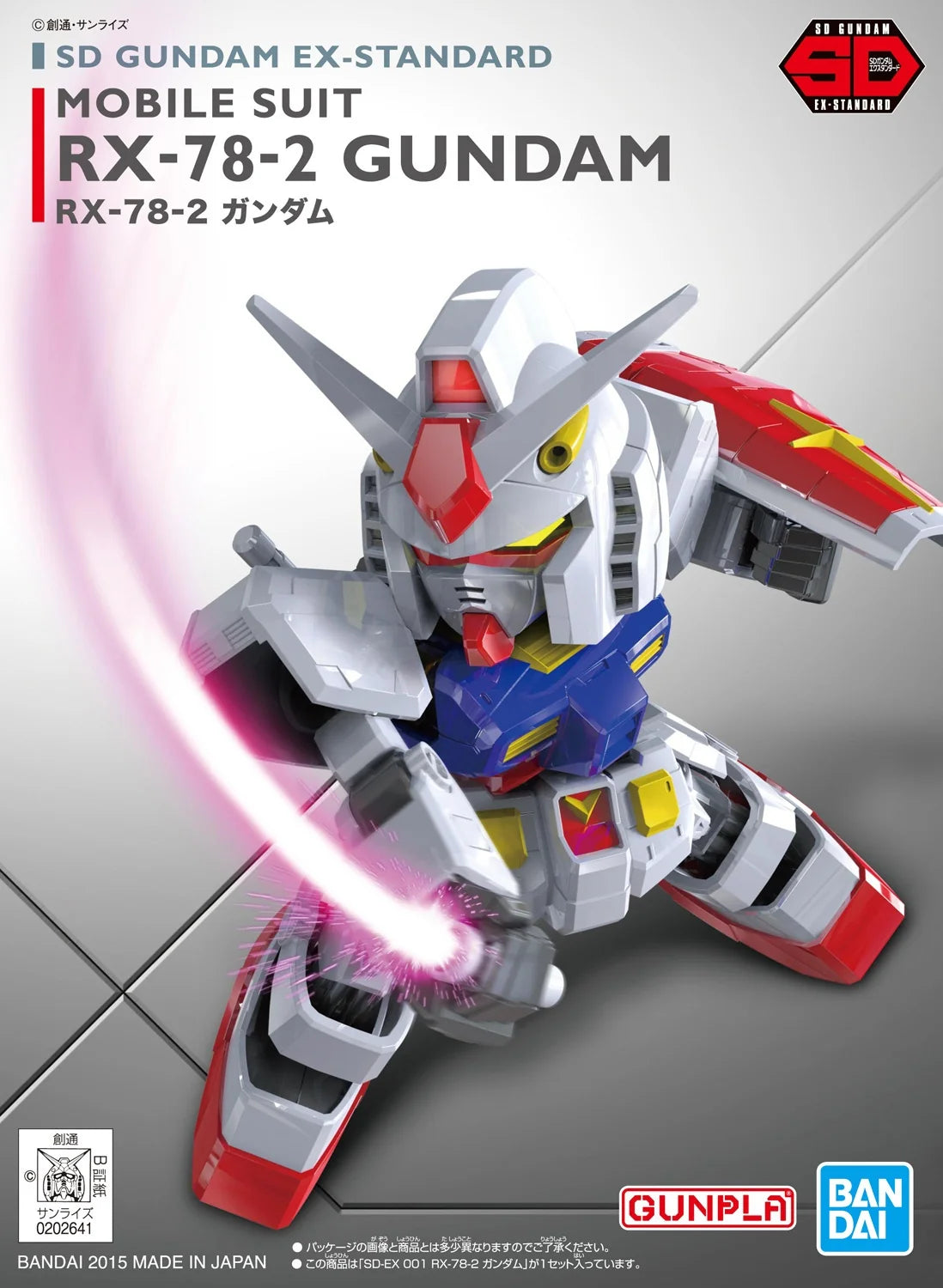 SD Mobile Suit Gundam: RX-78-2 Gundam - SD Gundam EX-Standard