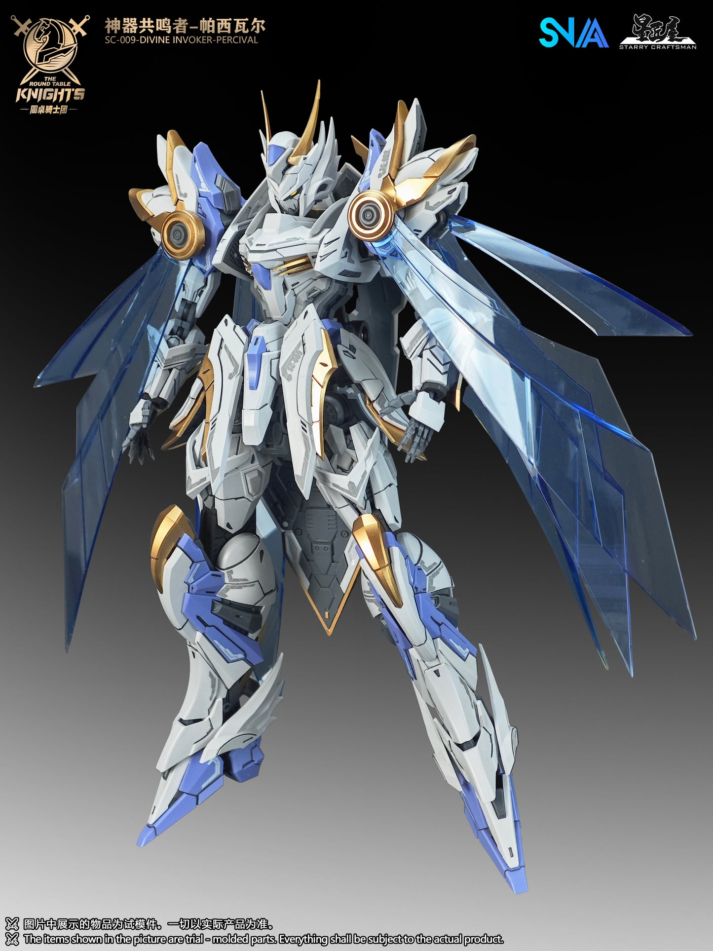The Round Table Knights: Divine Invoker-Percival (Deluxe Ver.) - 1/144 Scale Model Kit