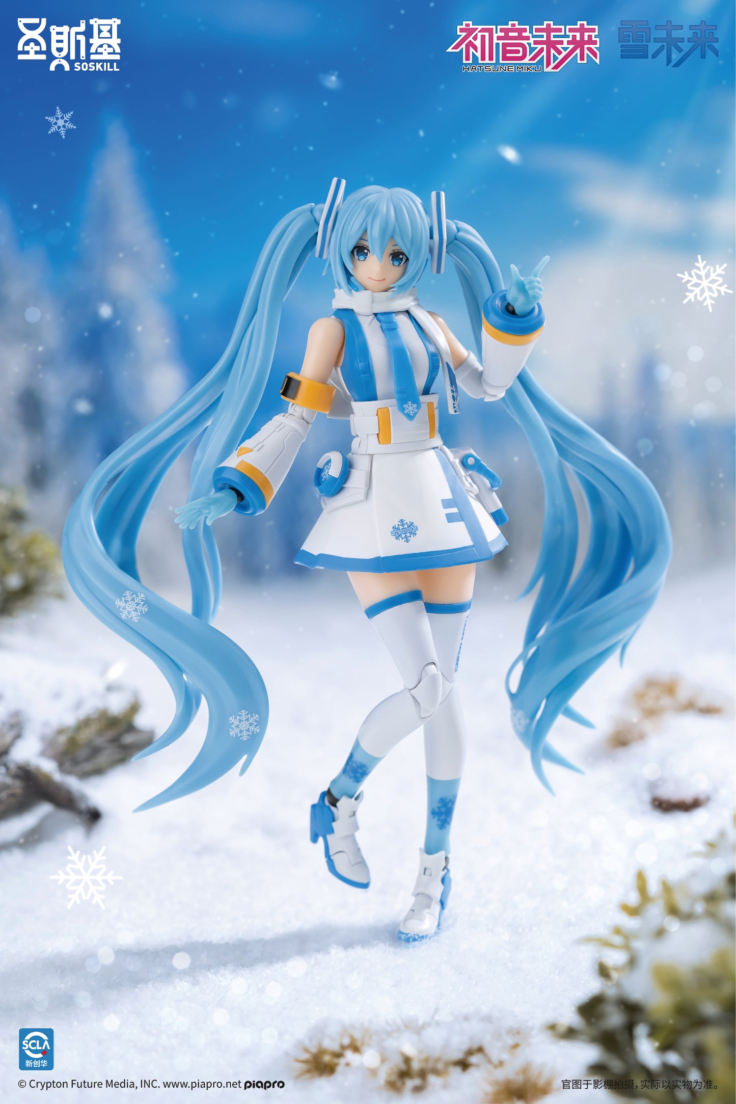 Soskill x Hatsune Miku: Snow Miku - Plastic Model Kit