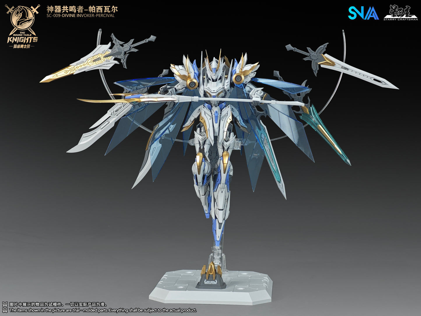 The Round Table Knights: Divine Invoker-Percival (Deluxe Ver.) - 1/144 Scale Model Kit