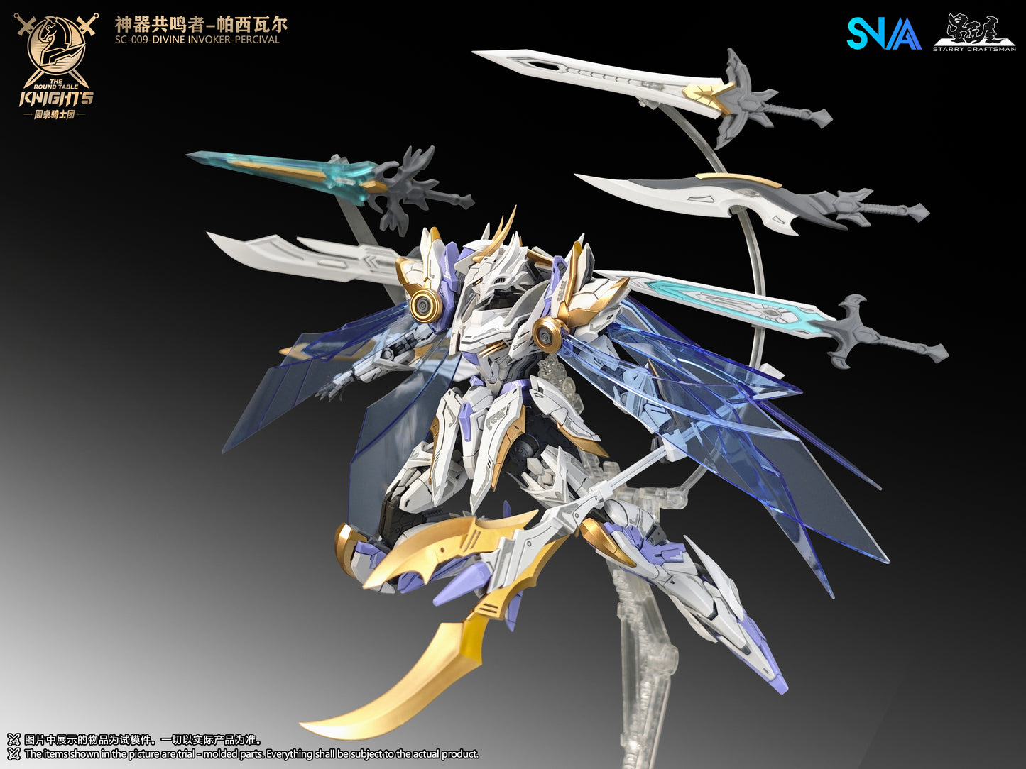 The Round Table Knights: Divine Invoker-Percival (Deluxe Ver.) - 1/144 Scale Model Kit