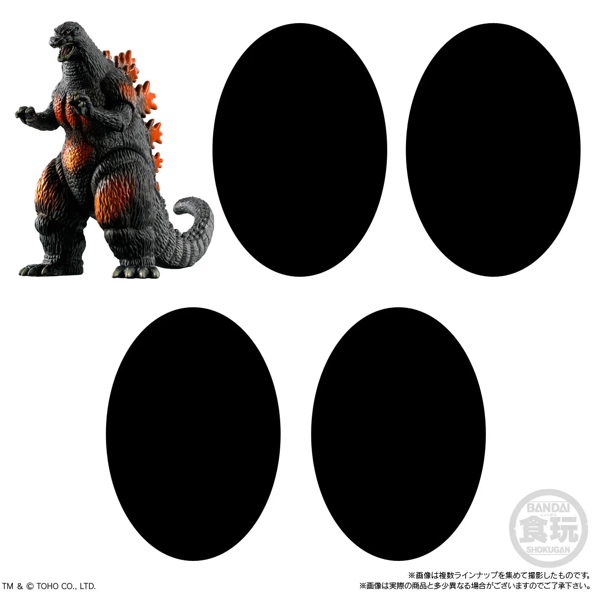 Godzilla Striking Encyclopedia - New Challenger - Shokugan Blind Box