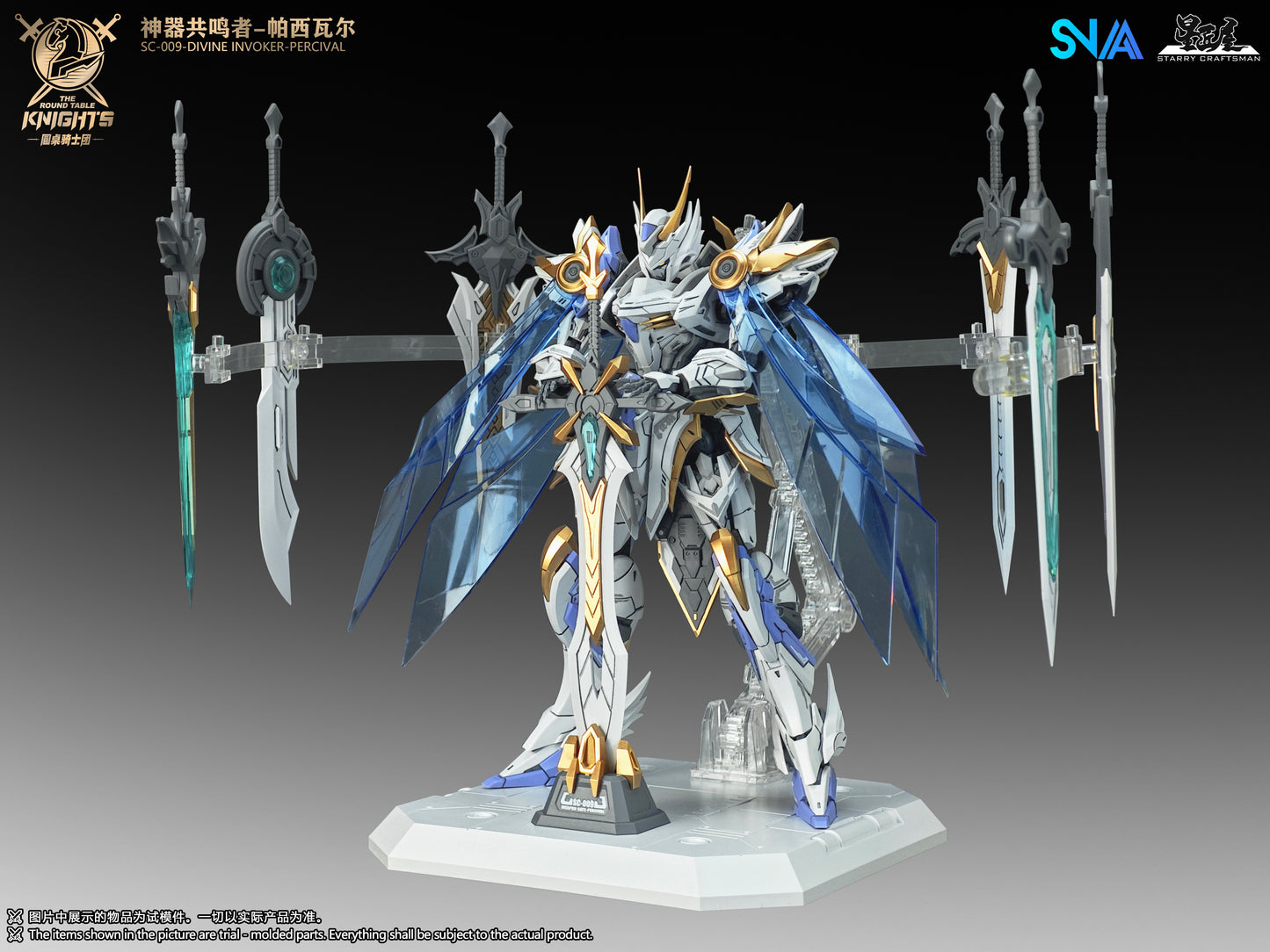 The Round Table Knights: Divine Invoker-Percival (Deluxe Ver.) - 1/144 Scale Model Kit