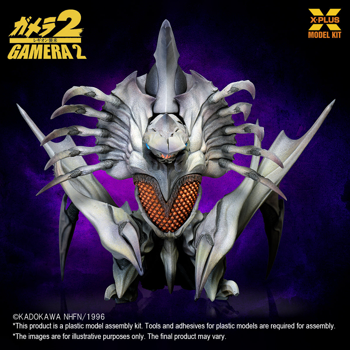 Gamera 2: Attack of Legion (1996) - Legion - 1/700 Scale Plastic Model Kit