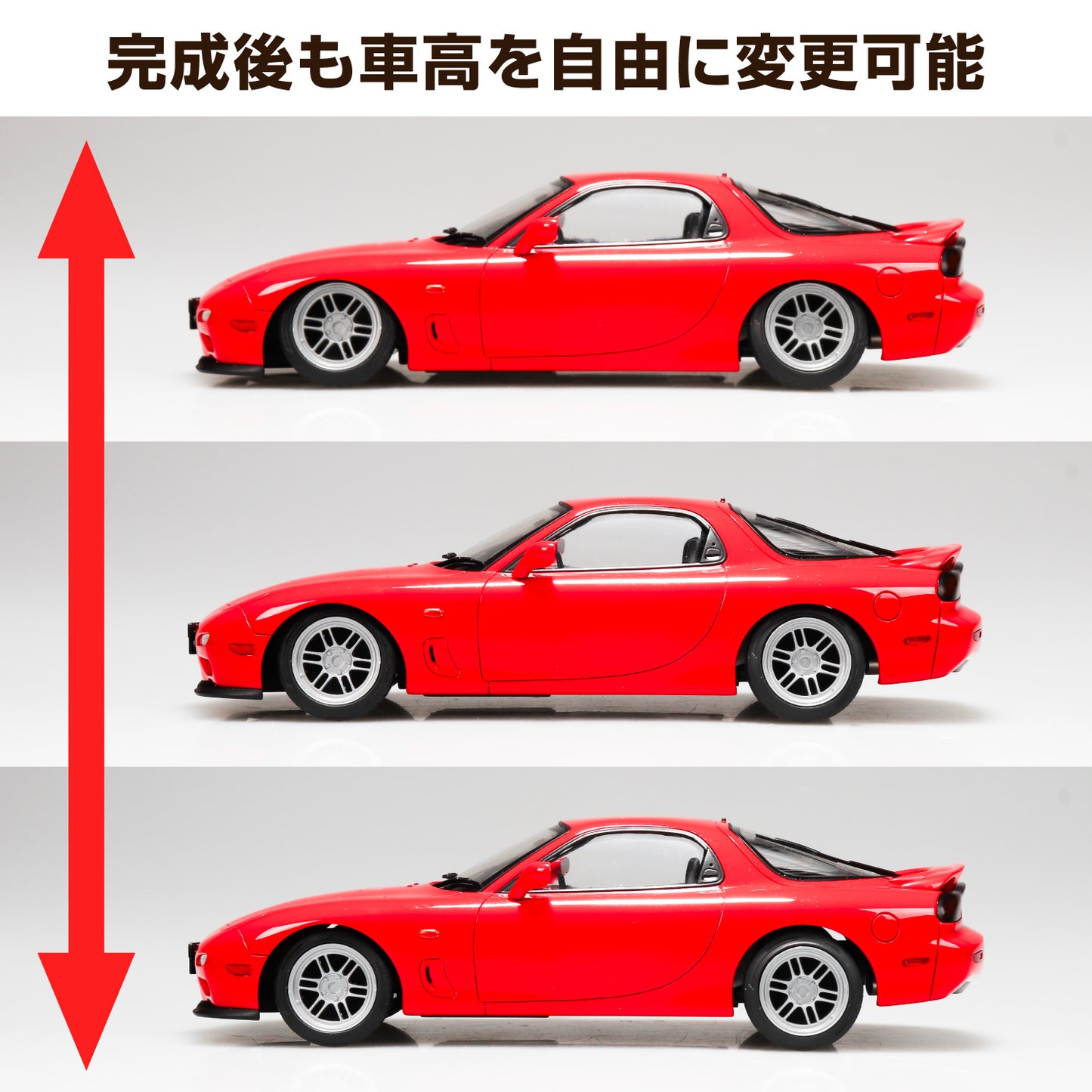 Mazda RX-7 FD3S - Aoshima 1/24 Model Kit