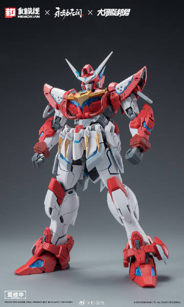 Naraka: Bladepoint: Yue Long Dragon Call (Standard Edition) - 1/15 Model Kit