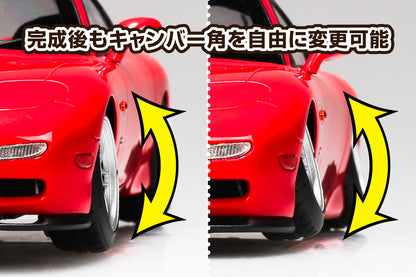 Mazda RX-7 FD3S - Aoshima 1/24 Model Kit