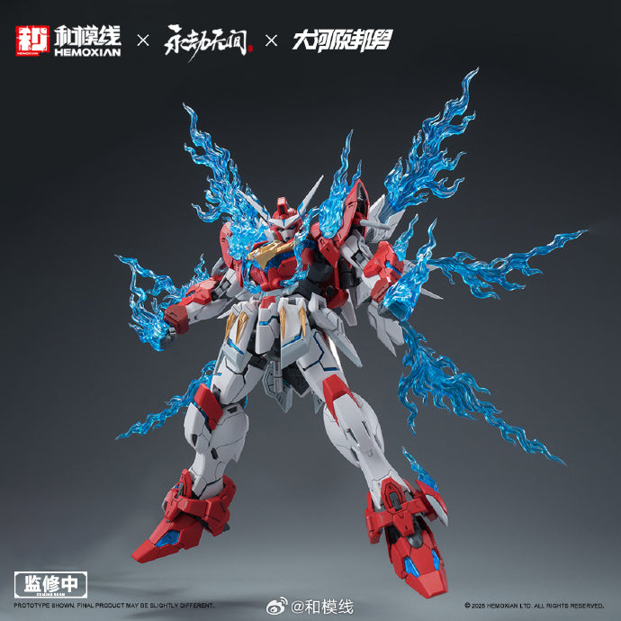 Naraka: Bladepoint: Yue Long Dragon Call (Standard Edition) - 1/15 Model Kit