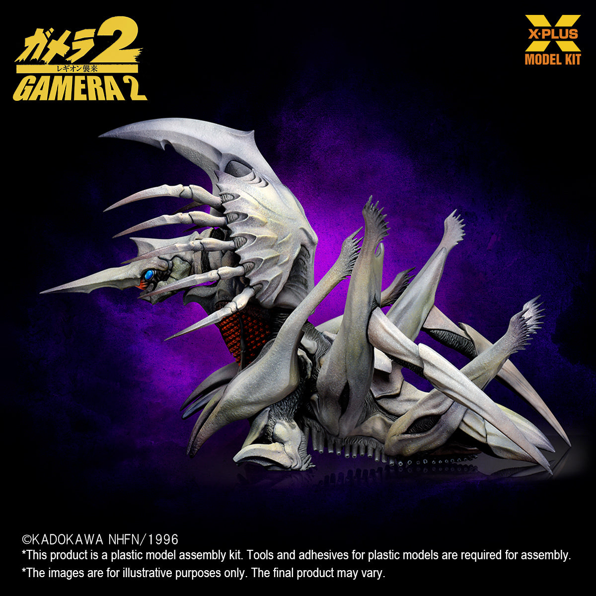 Gamera 2: Attack of Legion (1996) - Legion - 1/700 Scale Plastic Model Kit