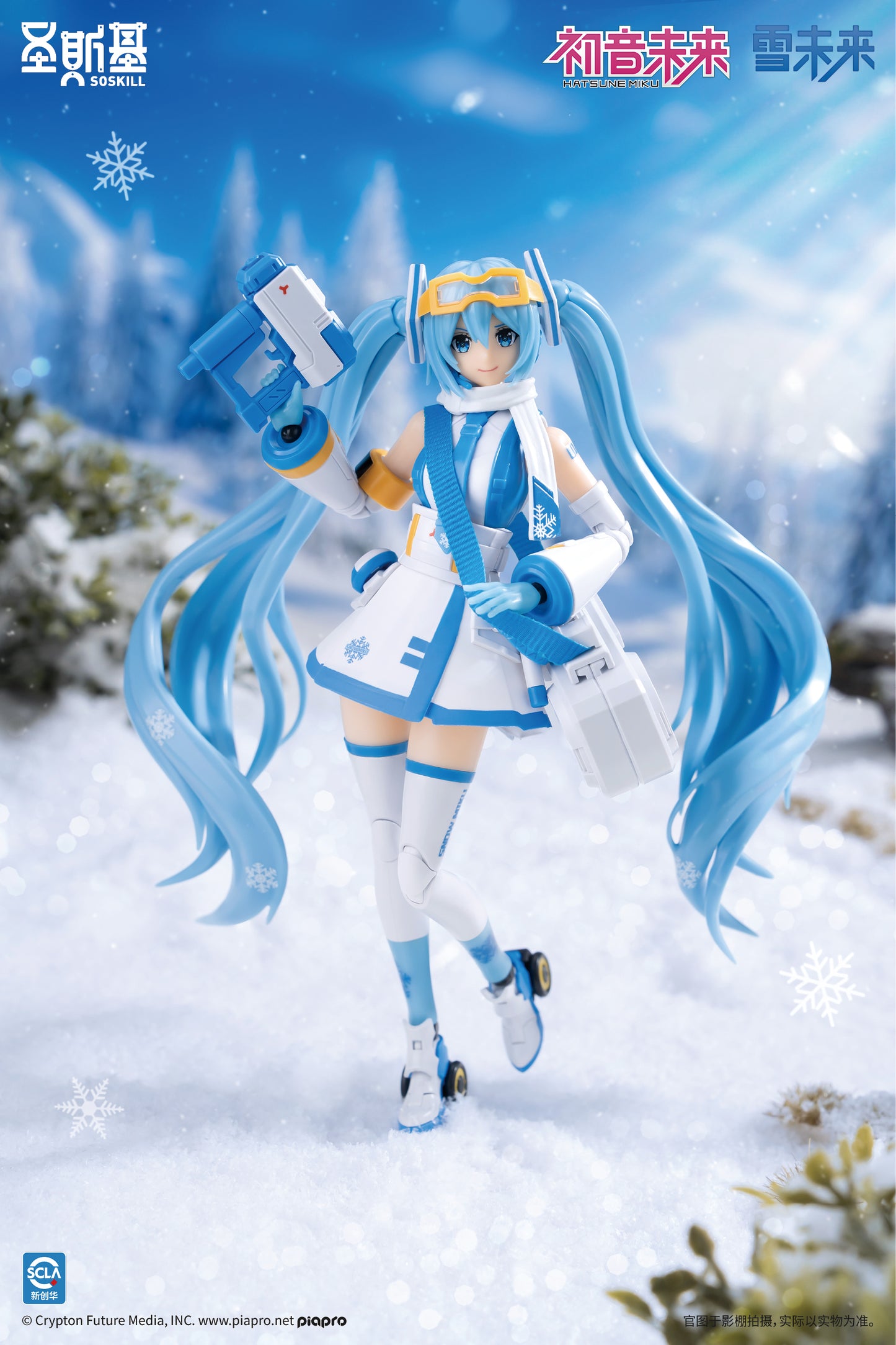 Soskill x Hatsune Miku: Snow Miku - Plastic Model Kit