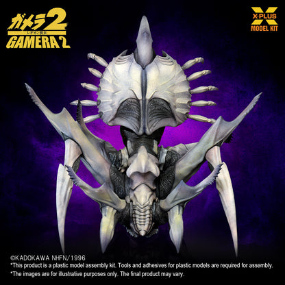 Gamera 2: Attack of Legion (1996) - Legion - 1/700 Scale Plastic Model Kit