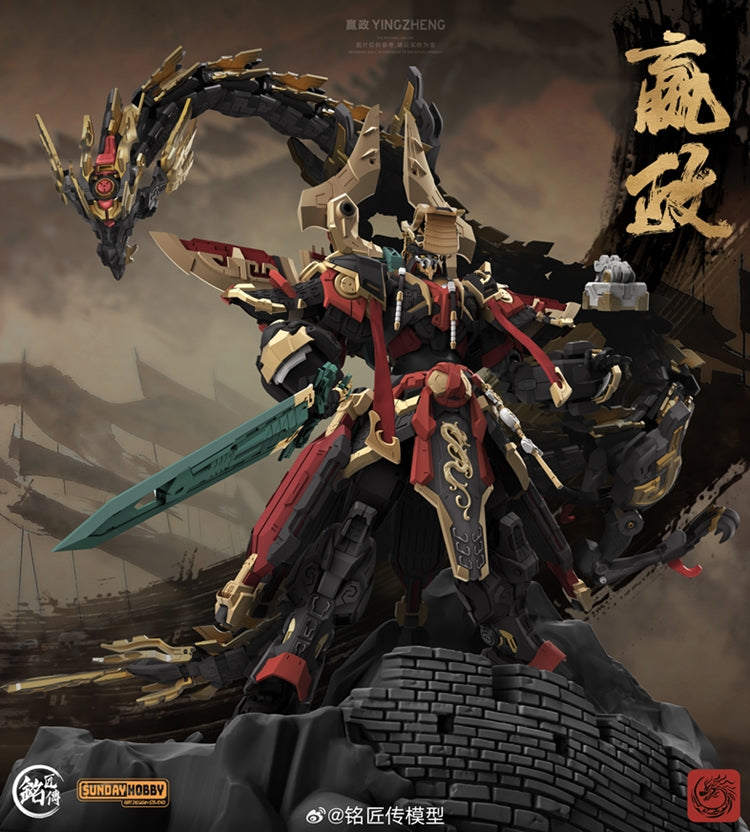 First Emperor Ying Zheng Qin Shi Huang - Model Kit