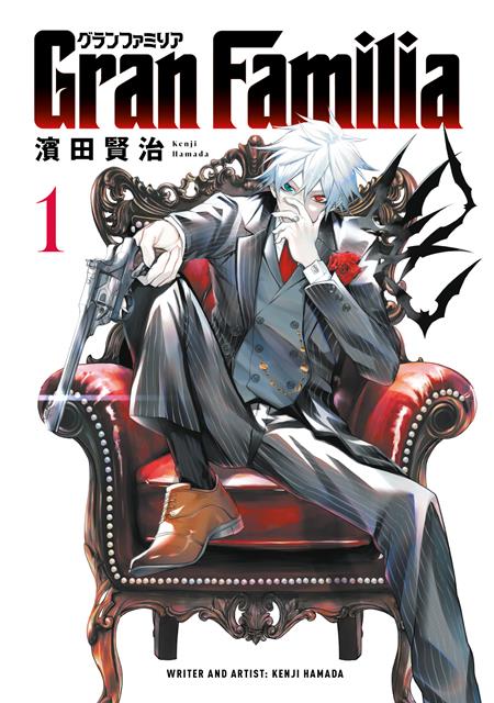 Gran Familia Vol 1 (Rated Teen) - Videguy Collectibles