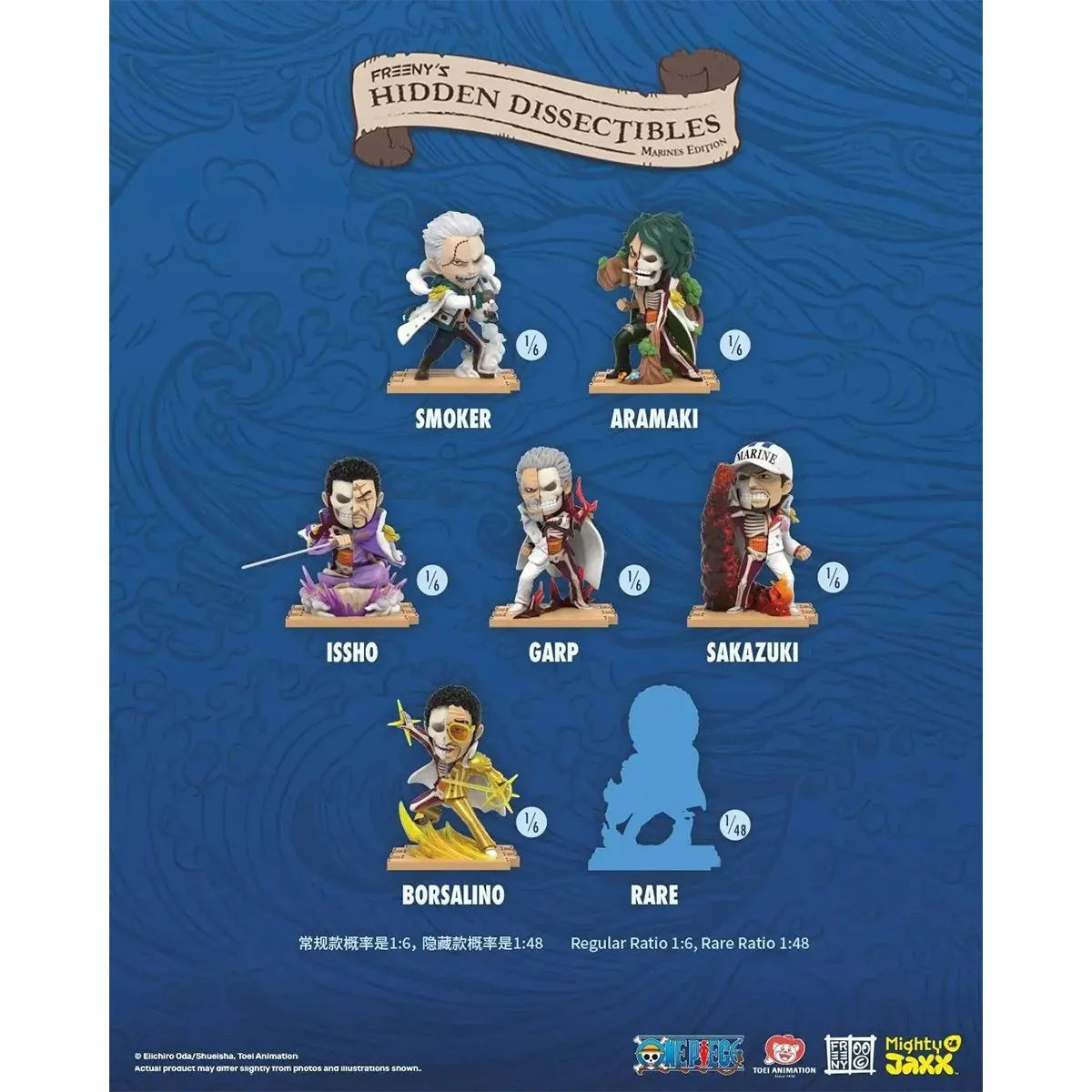 Freeny's Hidden Dissectibles: One Piece Series 8 (Marines Edition)- Individual Mini Figure Blind Box