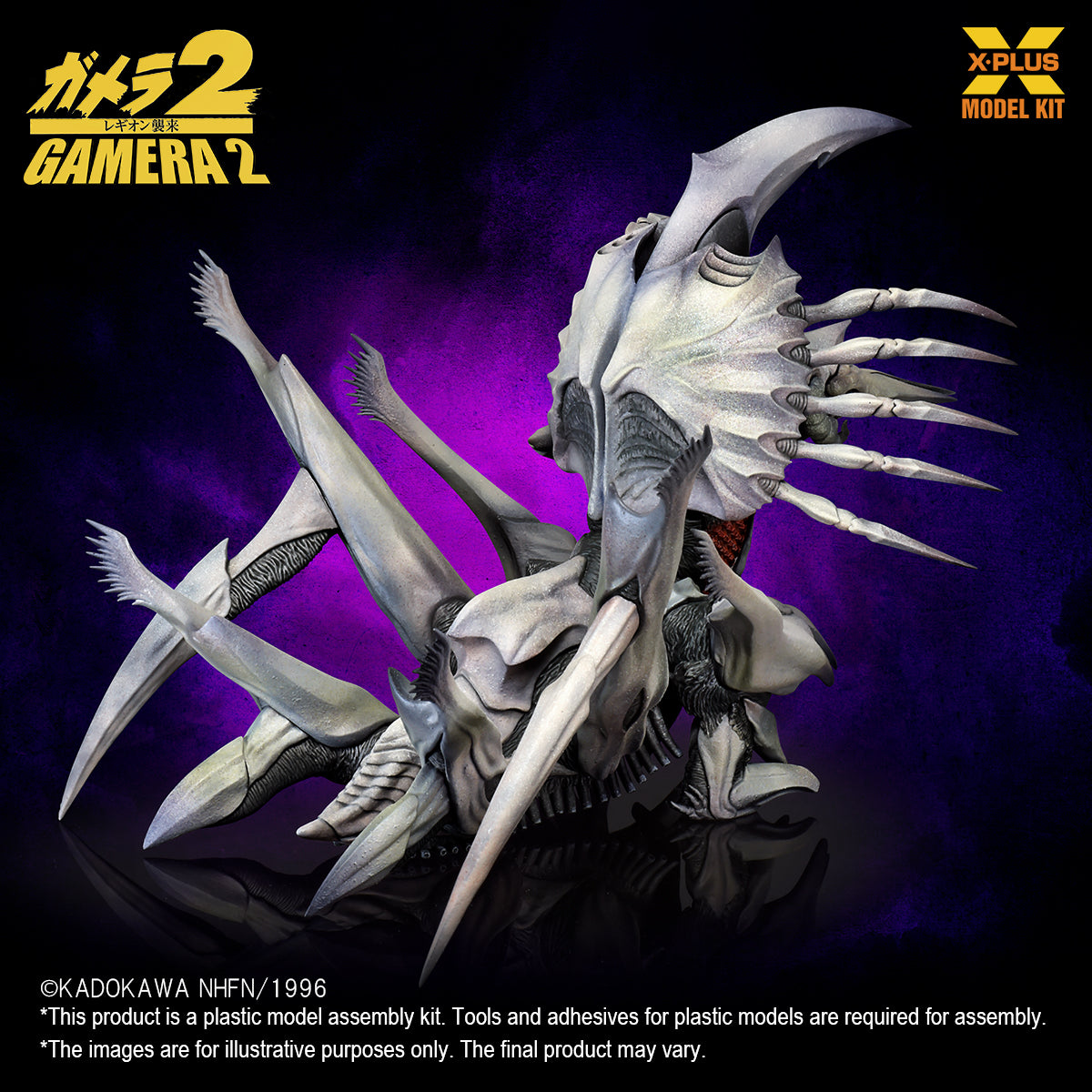 Gamera 2: Attack of Legion (1996) - Legion - 1/700 Scale Plastic Model Kit