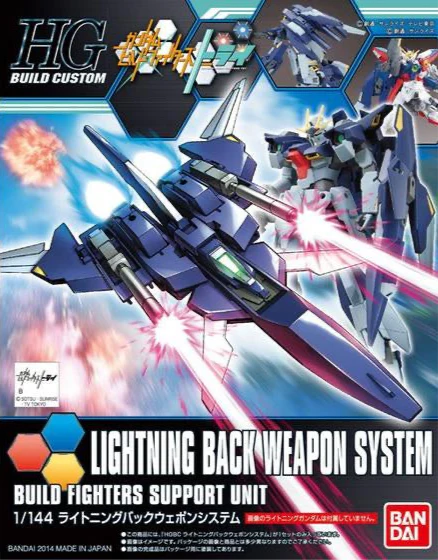 Bandai Hobby - Gundam Build Fighters - #15 Lightning Back Weapon System - HGBC