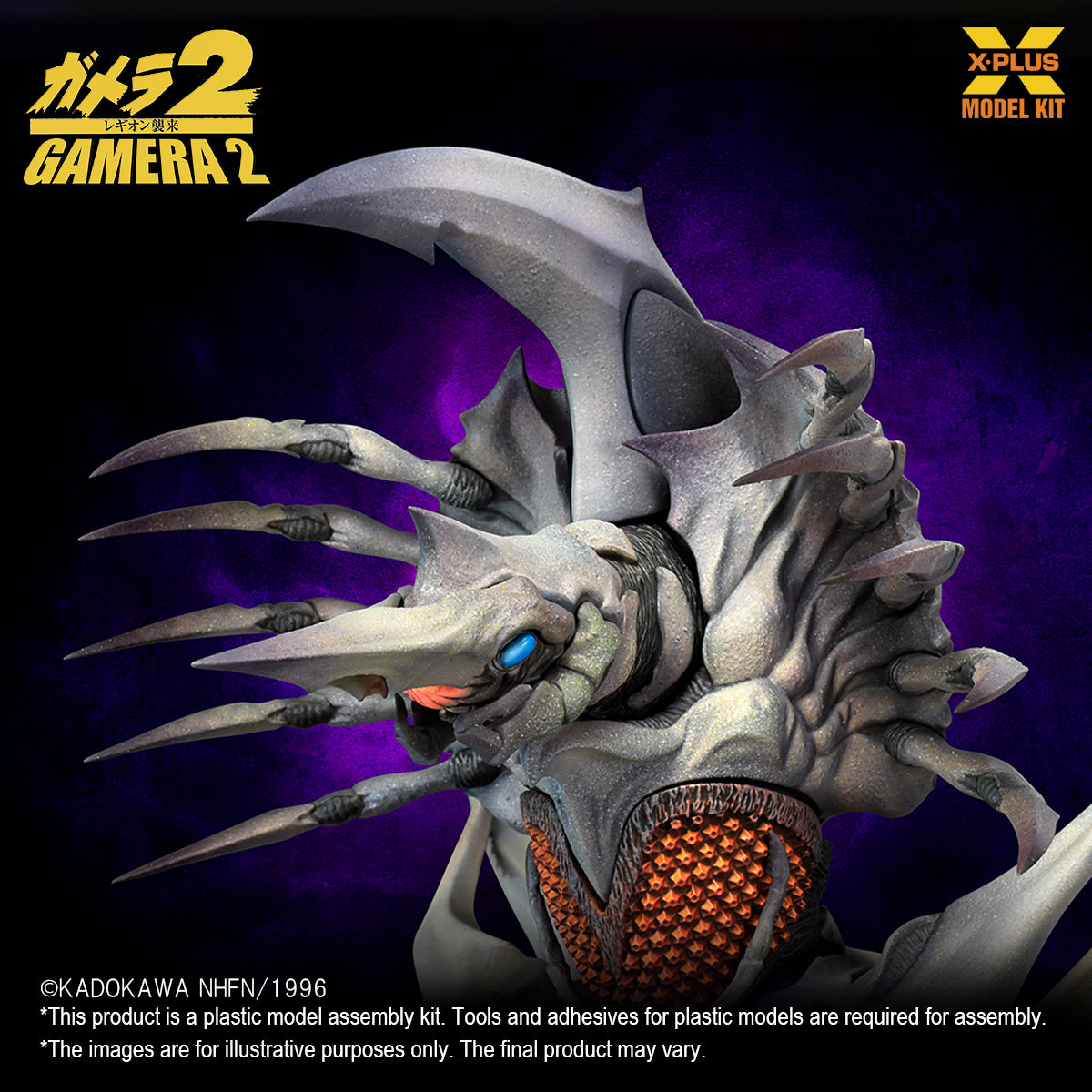 Gamera 2: Attack of Legion (1996) - Legion - 1/700 Scale Plastic Model Kit