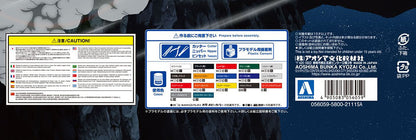 Cyber Formula: Asurada G.S.X Rally Mode - 1/24 Model Kit