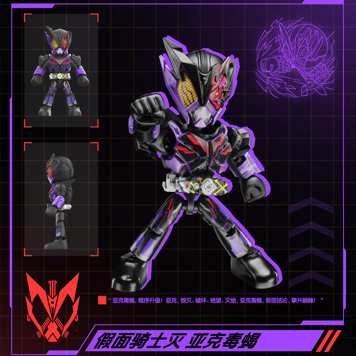 Kamen Rider Starlight Version 04 - Generation Awakening - Blokees Blind Box