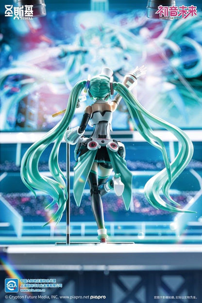 Soskill x Hatsune Miku: Sing for the Future - Plastic Model Kit